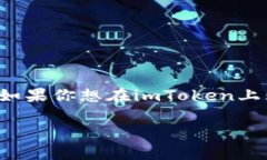 波卡（Polkadot）是一种非常