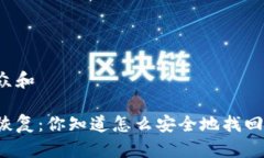 思考一个符合大众和 狗狗