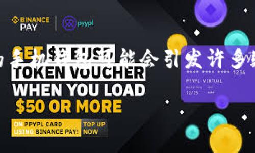 比特币手机个人钱包已经成为越来越多加密货币用户日常生活中不可或缺的一部分。但对于初学者而言，选择和使用一个合适的手机钱包可能会引发许多疑问。以下是一个积极的探索过程，我们将回答一些常见问题，同时介绍如何在日常生活中安全、方便地使用比特币手机个人钱包。

如何选择最适合你的比特币手机个人钱包？