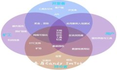 bianoti如何参与Candy ImToke