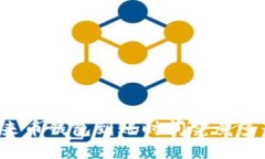 未来币钱包到账时间究竟