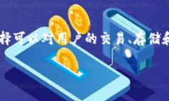 Tokenim钱包是否支持添加门