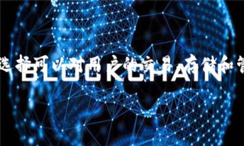 Tokenim钱包是否支持添加门罗币？这是许多加密货币用户想要了解的热门问题。在如今这个数字资产飞速发展的时代，钱包的选择可以对用户的交易、存储和管理服务产生重大影响。那么，Tokenim钱包究竟是否能够添加门罗币呢？我们将深入探讨这个话题，帮助你更好地理解这个问题。

Tokenim钱包能添加门罗币吗？