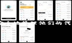 代币钱包对接是一个越来