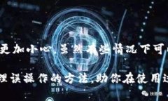   Tokenim钱包付款后如何取