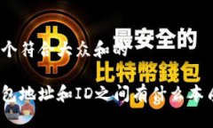 思考一个符合大众和的加