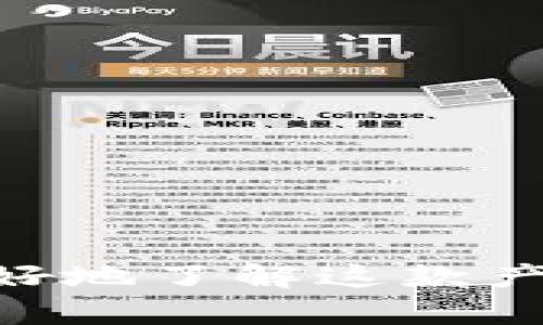 狗狗钱包是一款在宠物管理和区块链技术结合方面颇具前景的应用。为了让用户更好地了解这款产品，我们不妨深入探讨一下与它相关的重要问题，比如：狗狗钱包同步需要多长时间？