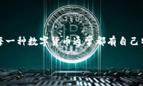 以ae开头的是什么钱包地址呢？这个问题其实跟数字货币和区块链技术的兴起密切相关。如果你对区块链和加密货币有一点了解，就知道每一种数字货币通常都有自己特定的地址格式，而这些地址是用来接收和发送加密资产的。那么，以 