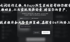 jiaoti如何在imToken中玩DeF