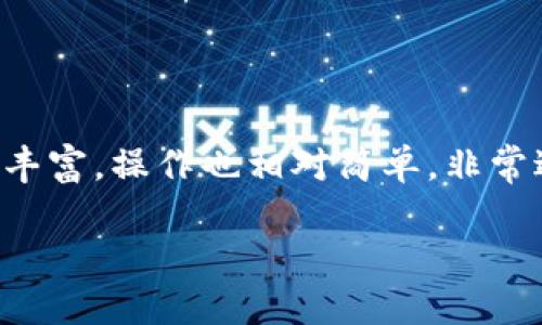   安卓手机怎么安装imToken钱包？ / 

 guanjianci imToken, 安卓手机, 钱包, 数字货币, 加密货币 /guanjianci 

什么是imToken？

imToken 是一款非常受欢迎的数字货币钱包，尤其在以太坊和ERC-20代币的管理方面表现出色。如果你打算投资加密货币，或者你已经是一位经验丰富的投资者，imToken 都能帮你安全地存储并管理你的资产。它不仅支持多种数字货币，还提供了用户友好的界面和丰富的功能，比如 DApp 浏览器和资产交换，真的是一款不容错过的数字钱包.

为什么选择imToken？

选择数字货币钱包时，安全性和易用性是最重要的考虑因素。imToken 在这两方面都有不错的表现。它为用户提供了一种安全的加密方式来保存私钥，这样即使手机丢失，你的资产也能够得到保护。此外，imToken 还定期进行系统更新，以增强安全性和增加新功能。而且，作为一个移动钱包，它的操作界面设计得非常直观，这对于新手用户来说尤其友好.

如何在安卓手机上安装imToken？

安装 imToken 非常简单，下面我们就一步一步来操作。

h4第一步：前往官方网站/h4

为了保证下载到的是最新版本的 imToken 并确保其安全性，建议你直接访问 imToken 的官方网站。打开你的安卓手机浏览器，输入官方网站链接（a href=