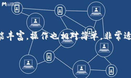   安卓手机怎么安装imToken钱包？ / 

 guanjianci imToken, 安卓手机, 钱包, 数字货币, 加密货币 /guanjianci 

什么是imToken？

imToken 是一款非常受欢迎的数字货币钱包，尤其在以太坊和ERC-20代币的管理方面表现出色。如果你打算投资加密货币，或者你已经是一位经验丰富的投资者，imToken 都能帮你安全地存储并管理你的资产。它不仅支持多种数字货币，还提供了用户友好的界面和丰富的功能，比如 DApp 浏览器和资产交换，真的是一款不容错过的数字钱包.

为什么选择imToken？

选择数字货币钱包时，安全性和易用性是最重要的考虑因素。imToken 在这两方面都有不错的表现。它为用户提供了一种安全的加密方式来保存私钥，这样即使手机丢失，你的资产也能够得到保护。此外，imToken 还定期进行系统更新，以增强安全性和增加新功能。而且，作为一个移动钱包，它的操作界面设计得非常直观，这对于新手用户来说尤其友好.

如何在安卓手机上安装imToken？

安装 imToken 非常简单，下面我们就一步一步来操作。

h4第一步：前往官方网站/h4

为了保证下载到的是最新版本的 imToken 并确保其安全性，建议你直接访问 imToken 的官方网站。打开你的安卓手机浏览器，输入官方网站链接（a href=