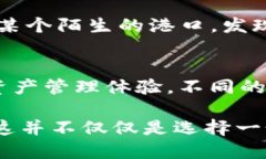   选择适合你的imToken钱包