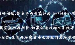 jiaotiimToken最新消息：如何