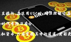    USC是美元还是美分？探