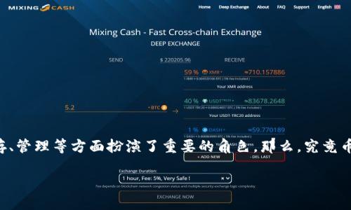 币信钱包作为一个数字货币钱包，在数字货币的交易、储存、管理等方面扮演了重要的角色。那么，究竟币信钱包干什么用的呢？接下来，我们将详细探讨这个问题。

币信钱包：数字货币管理的全能助手，它究竟能做什么？