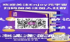 Tokenim助记词可以直接把币