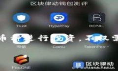 虚拟币名称大全是一个让