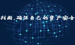 bbp币钱包是一种越来越受