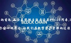 ImToken的钱包是一款在数字