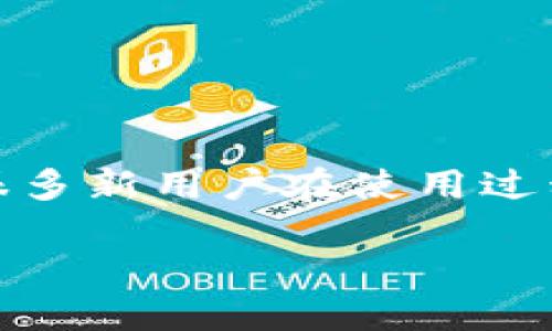 imToken是一款广受欢迎的数字资产钱包，它支持多个区块链网络，用户可以根据需求在不同网络之间进行切换。很多新用户在使用过程中，可能对如何切换网络感到困惑。那么，具体该如何操作呢？我们将详细介绍一下步骤以及切换网络的相关知识。

imToken如何方便快捷地切换网络？