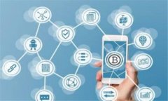 比太钱包是一款在数字货