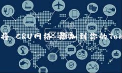 Tokenim钱包 是一个方便的数