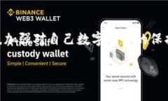 imToken钱包是一个备受欢迎