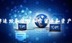 tokenim 是一种区块链工具，