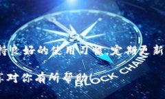   为什么IM钱包无法转账？