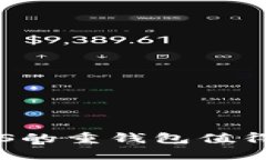  为什么BTS的重钱包值得你