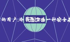 比特币冷钱包提现时间是