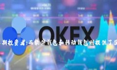 bulletin蚂蚁矿池用什么钱包