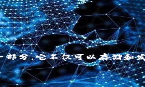 全节点钱包怎么用? 这是许多新用户在接触加密货币时常常会问到的问题。全节点钱包是比特币和其他区块链网络中非常重要的一部分。它不仅可以存储和发送资产，还可以帮助你验证和传播交易。本文将详细介绍全节点钱包的使用方法、优势和一些常见问题，帮助你更好地理解这一工具。

全节点钱包怎么用？新手必看全面指南