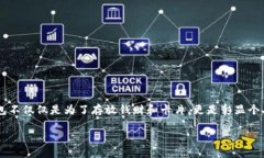 中端的钱包在日常生活中