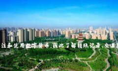 imToken转账能查得到吗是许