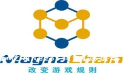 如何下载和使用Tezos钱包？