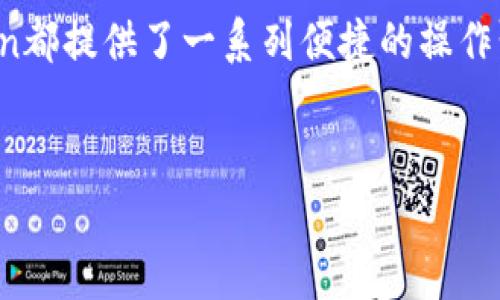 imToken地址是指在imToken钱包中生成的用于接收和发送加密货币的地址。它通常由一串字母和数字组成，依赖于具体的区块链网络。为了帮助你更好地理解imToken地址，我们将详细介绍它的不同方面，包括imToken很多用户可能关注的问题、如何获取和使用imToken地址、以及一些安全提示等。

什么是imToken地址？

imToken是一种非常流行的数字资产钱包，支持多种加密货币的管理。每种加密货币在imToken中都有其独特的地址，例如以太坊地址通常以“0x”开头，然后是40个十六进制字符。这些地址是保证你能顺利接收和发送数字资产的关键。当你需要向别人收款时，就需要提供你的imToken地址。反之，发送加密货币时，你也需要输入对方的地址。

如何获得imToken地址？

获取一个新的imToken地址非常简单，而且这个过程通常是自动的。在你第一次创建imToken钱包时，系统会自动为你生成一个地址。以下是一些步骤，帮助你快速获取和管理你的imToken地址：

ol
    li下载并安装imToken钱包应用，支持iOS和Android系统。/li
    li创建一个新的钱包或导入现有钱包，按照应用内的提示进行操作。/li
    li在主界面上，你可以看到自己的资产，点击进入某个特定资产（如ETH或BTC），就能找到你对应的地址。/li
    li通常可以选择“复制”地址，方便粘贴到需要的地方。/li
/ol

这样，你就可以轻松获得你的imToken地址了。在使用的过程中，你可能会注意到，每种币种的地址都是不同的，所以在转账的时候，一定要确认对的币种与地址对应。

imToken地址样式介绍

不同的区块链会有不同的地址样式。例如：
ul
    li比特币地址一般以1、3开头，长度为26到35个字符，可能还包含数字与小写字母。/li
    li以太坊地址以“0x”开头，后面跟着40个十六进制字符，总长度为42个字符。/li
    liEOS地址通常由12个小写字母组成，且没有数字。/li
/ul
其他各种链的地址格式也各有不同，了解这些规则将帮助你更好地使用imToken钱包，避免资金错误转账造成的损失。

如何使用imToken地址进行交易？

无论是发送还是接收加密货币，使用imToken地址进行交易都是在区块链上非常简单的操作。发送者需要知道接收者的地址，而接收者可以通过自己的钱包轻松获取。以下是一些步骤：

h4接收加密货币/h4
ol
    li在imToken中找到需要接收的数字资产地址。/li
    li选择“接收”选项，系统将显示你的地址和一个二维码。/li
    li将地址分享给付款方，或者让他们扫描二维码。/li
/ol
完成交易后，可以在imToken中查看交易记录，确认是否到账。

h4发送加密货币/h4
ol
    li选择你希望发送的资产，点击“发送”功能。/li
    li填写对方的地址，确保地址正确无误，可以选择粘贴刚刚复制的地址。/li
    li输入要发送的金额，然后确认交易，最后验证密码或者二步验证。/li
/ol
交易发出后，你可以在交易历史中找到这个发送记录，实时查看交易状态。

imToken地址的安全性

在数字货币的世界里，安全总是一个核心话题。使用imToken钱包时，确保你的地址和私钥安全至关重要。以下是一些安全措施：
ul
    li定期备份你的钱包，并确保备份文件安全存储。/li
    li不要随意分享你的私钥和助记词，任何人获取都有可能盗走你的资产。/li
    li开启二步验证，增加额外的保护层。/li
/ul
此外，当与他人分享你的地址时，也请再三确认，避免发送错误地址。

总结

imToken地址是数字资产转账中不可或缺的一部分，理解如何使用这个地址，对于确保你的资产安全与顺利交易至关重要。从创建钱包到进行交易，imToken都提供了一系列便捷的操作步骤。希望通过本文的介绍，你能够更好地理解和使用imToken地址，确保在这个快速发展的数字货币世界中游刃有余。

imToken,加密货币,数字资产,钱包地址,区块链/guanjianci  
imToken地址是什么样的？如何安全使用它？