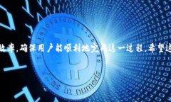 tokenim钱包创建很慢么的确