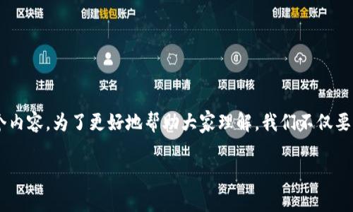 比特币的钱包都有哪几种是一个引人思考的问题，很多初学者和对数字货币感兴趣的人都想了解这个内容。为了更好地帮助大家理解，我们不仅要讨论比特币钱包的种类，还会深入分析它们各自的特点和适用场景，帮助你找到最适合你的钱包类型。

比特币钱包的种类有哪些？选哪个最适合你？