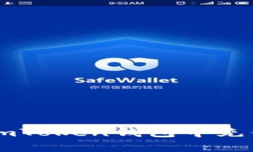  如何在ImToken钱包中充值比特币？