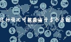 门罗钱包打不开的问题确