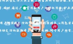 u钱包是由中国平安集团旗