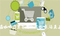 数字钱包（Digital Wallet）指