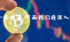 冷钱包是一种安全的数字