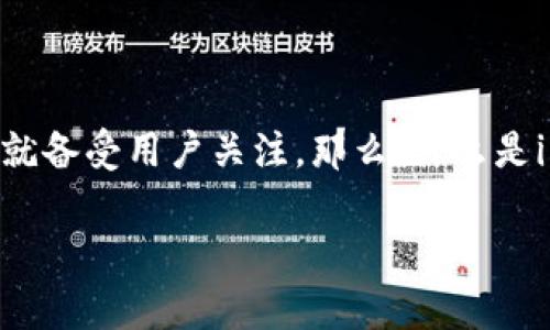 imtoken是一个非常流行的数字资产钱包，不仅提供安全的资产存储，还拥有多种实用的功能。其中，归集功能就备受用户关注。那么，什么是imtoken归集功能？它到底有什么用，在使用时又应该注意些什么呢？带着这些问题，我们将深入探讨这个话题。

imtoken归集功能：数字资产管理的智能助手，你了解多少？