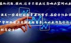 比太钱包是一款致力于为