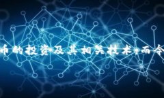 比特派钱包发币是一个引