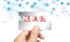 提示：由于这是一个技术