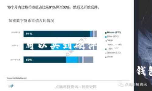 在哪儿可以买到硬件钱包？

在哪里可以找到可靠的硬件钱包？