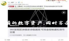 导入 EOS 钱包到 Tokenim 钱包